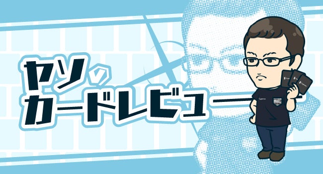 ヤソのカードレビュー『ブルームバロウ』 | Team Cygames