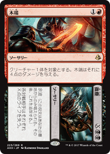 WMC2017】最強の日本代表チーム、優勝への道（後編・決勝）【Day3