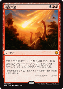 なべごく！ ～イゼット・ドレイク調整禄～ | Team Cygames