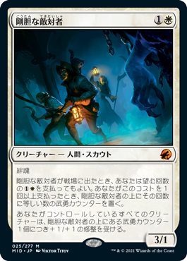 ヤソのカードレビュー『イニストラード：真夜中の狩り』 | Team Cygames