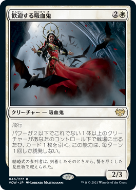 ヤソのカードレビュー『イニストラード：真紅の契り』 | Team Cygames