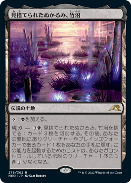 MTG 神河 土地 86枚 山/Mountain》[神河アリーナランド] 土地 | 日本最大級 MTG通販サイト