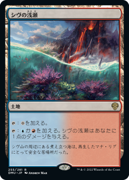 ヤソのカードレビュー『団結のドミナリア』 | Team Cygames