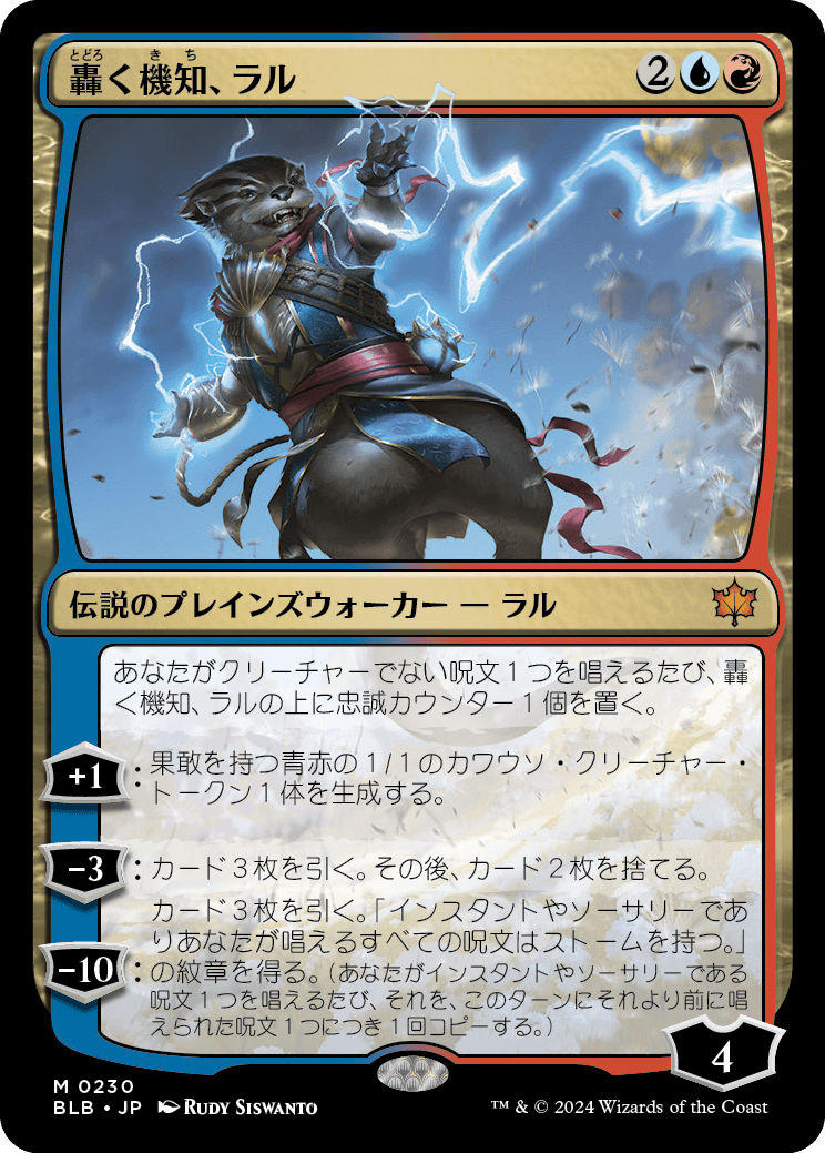 ヤソのカードレビュー『ブルームバロウ』 | Team Cygames