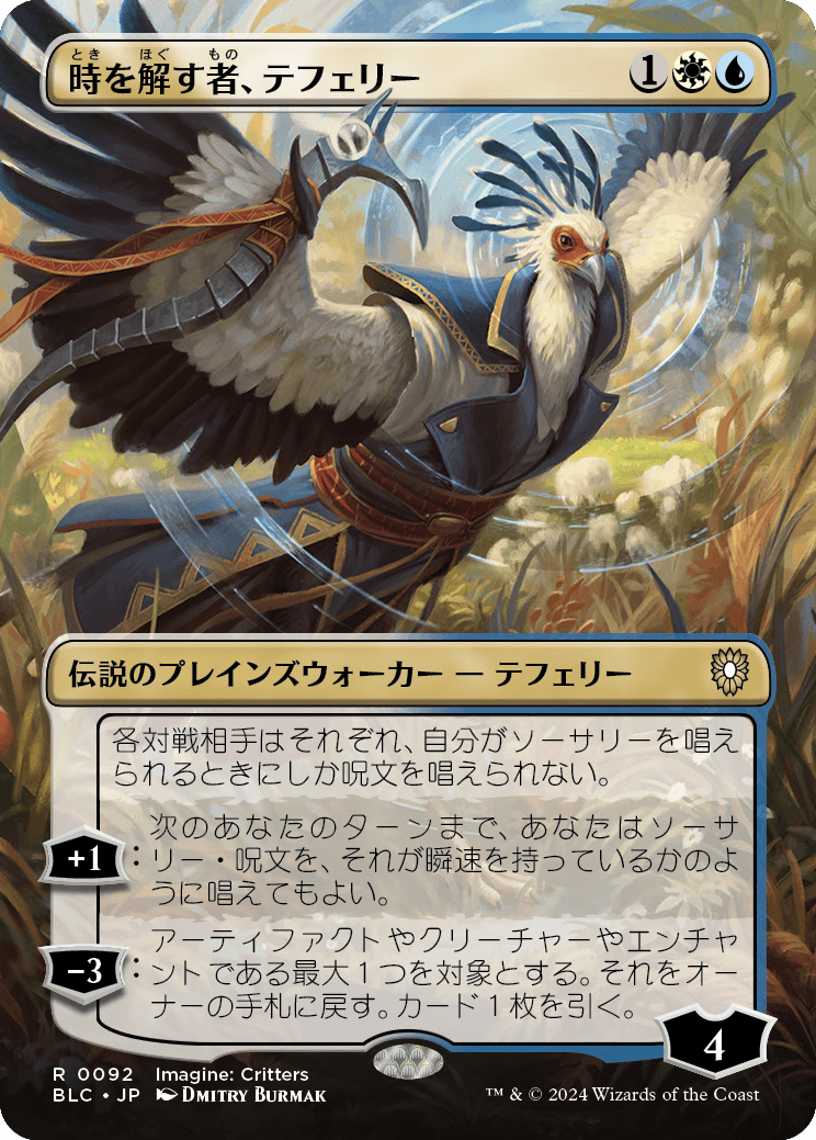ヤソのカードレビュー『ブルームバロウ』 | Team Cygames