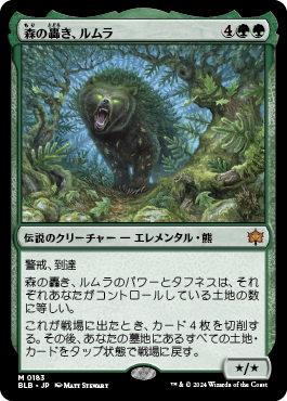 ヤソのカードレビュー『ブルームバロウ』 | Team Cygames
