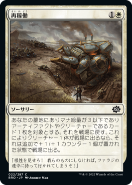 ヤソのカードレビュー『ダスクモーン：戦慄の館』 | Team Cygames