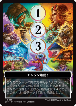ヤソのカードレビュー『霊気走破』 | Team Cygames