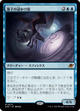 ヤソのカードレビュー『マジック：ザ・ギャザリング | アバター 伝説の